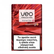 Glo θερμαινόμενα τσιγάρα Veo Scarlet Click Tobacco Free 20s