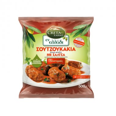 Creta farms εν Ελλάδι σουτζουκάκια με σάλτσα και ελαιόλαδο κατεψυγμένα 500gr