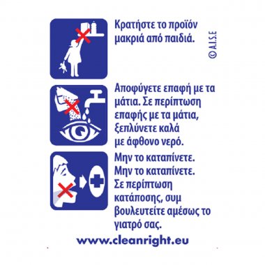 Cajoline συμπυκνωμένο μαλακτικό Creations Λίλιουμ & Φρούτα δάσους