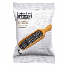 Τσομές ηλιόσπορος sunflower seeds ψημένος αλατισμένος 90gr