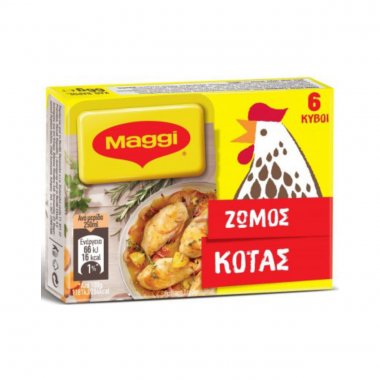 Maggi ζωμός κότας σε κύβους 66gr