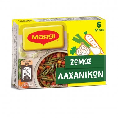 Maggi ζωμός λαχανικών σε κύβους 66gr