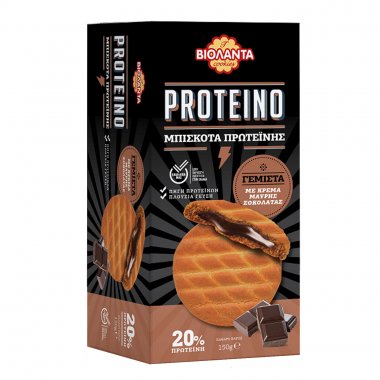 Βιολάντα Μπισκότα πρωτεΐνης PROTEINO γεμιστά με κρέμα μαύρης σοκολάτας 150gr
