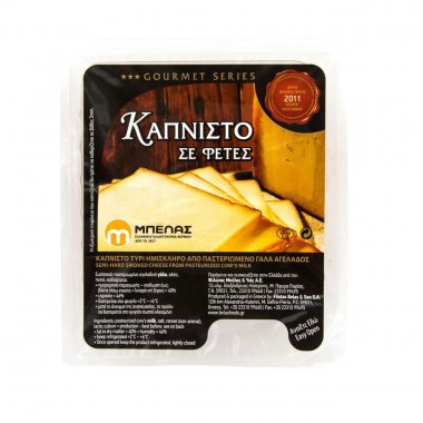Μπέλας καπνιστό τυρί Βερμίου σε φέτες 200gr