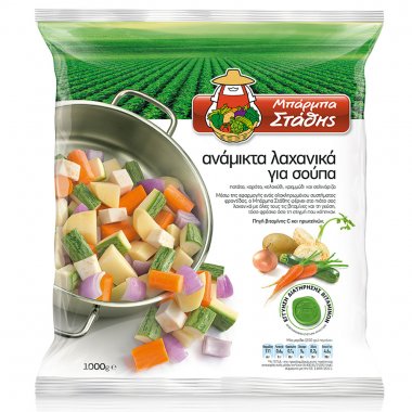 Μπαρμπαστάθης κατεψυγμένα ανάμικτα λαχανικά για σούπα 1kg