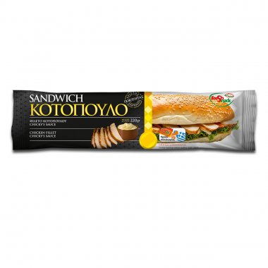 Fresh Snack κρύο sandwich με κοτόπουλο και chicky's sauce 220gr