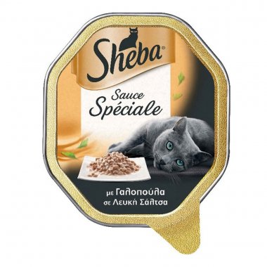 Sheba Pate πατέ πλήρης τροφή για ενήλικες γάτες σε δισκάκι με γαλοπούλα σε λευκή σάλτσα 85gr
