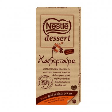 Nestle Dessert κουβερτούρα Κλασική 200gr