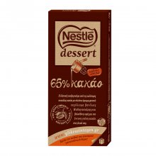 Nestle Dessert κουβερτούρα με 65% κακάο 200gr