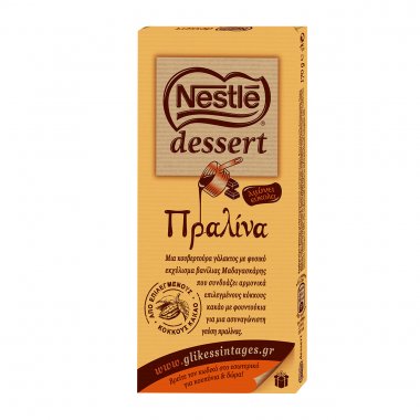 Nestle Dessert κουβερτούρα Πραλίνα 200gr