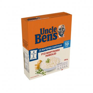 Ρύζι Uncle Ben's μακρύκοκκο 10 λεπτο σε μαγειρικό σακουλάκι 500gr