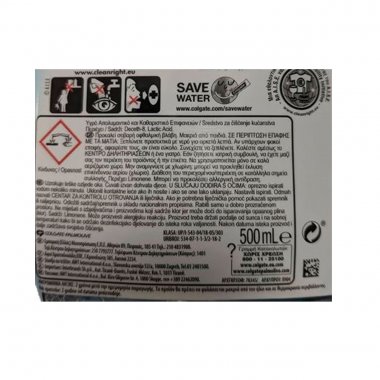 Ajax απολυμαντικό antibacterial spray 500ml