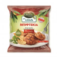 Creta farms εν Ελλάδι μπιφτέκια με ελαιόλαδο έτοιμα ψημένα κατεψυγμένα 420gr