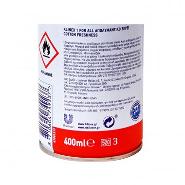 Klinex 1 for all απολυμαντικό spray χωρίς χλώριο cotton freshness