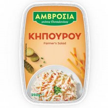 Αμβροσία σαλάτα κηπουρού 250gr