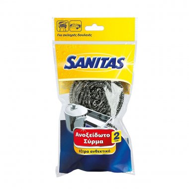 Sanitas μεταλλικό ανοξείδωτο σύρμα 2 τεμαχίων