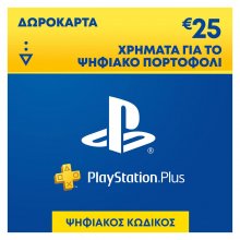 Sony Playstation PSN Plus prepaid card for 3 months 25€