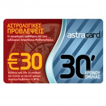 AstraCard Prepaid card 30,00€