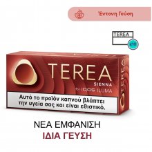 IQOS Terea ILUMA Sienna