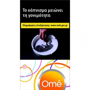 Τσιγάρα λεπτά Καρέλια OME slims Πορτοκαλί