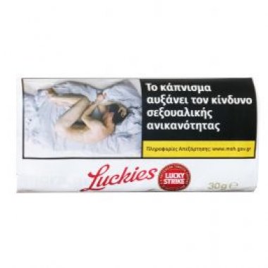 Lucky Strike Καπνός για στριφτό τσιγάρο