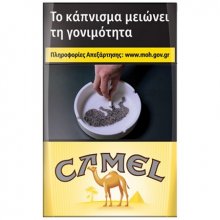 &Tau;&sigma;&iota;&gamma;ά&rho;&alpha; Camel &kappa;ί&tau;&rho;&iota;&nu;&omicron; &sigma;&kappa;&lambda;&eta;&rho;ό 20&alpha;&rho;&iota;