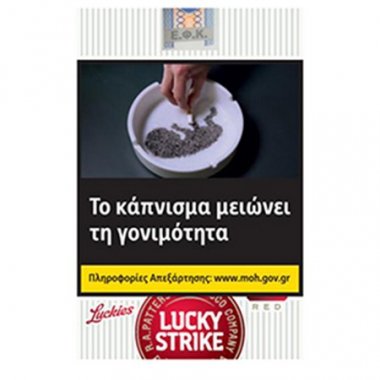 Τσιγάρα Lucky Strike μαλακό