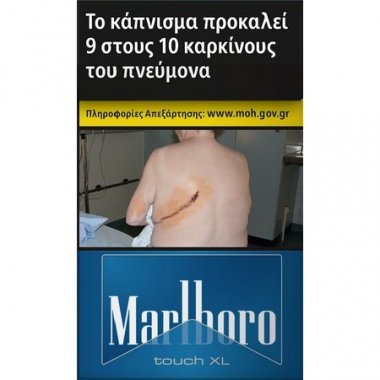 Τσιγάρα Touch XL Slims λεπτά μπλε