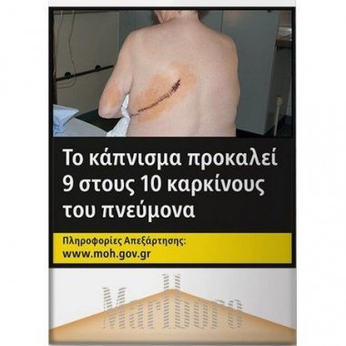 Τσιγάρα Marlboro Gold Lights μαλακό