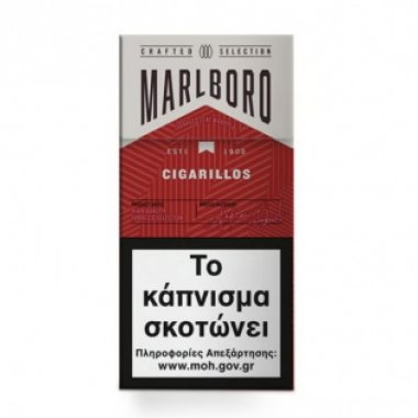 Τσιγάρα Marlboro Cigarillos πουράκια