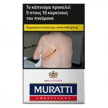 &Tau;&sigma;&iota;&gamma;ά&rho;&alpha; Muratti Ambassador 