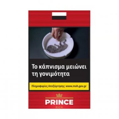 Τσιγάρα Prince κόκκινο μαλακό