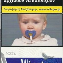 &Tau;&sigma;&iota;&gamma;ά&rho;&alpha; Winston Blue &mu;&pi;&lambda;&epsilon; &sigma;&kappa;&lambda;&eta;&rho;ό 20&alpha;&rho;&iota;