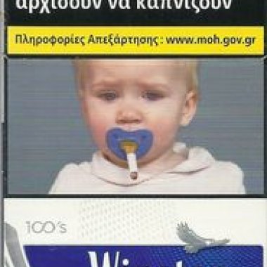 Τσιγάρα Winston Blue μπλε σκληρό 20αρι