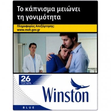 Τσιγάρα Winston Blue μπλε 100αρι τούβλο
