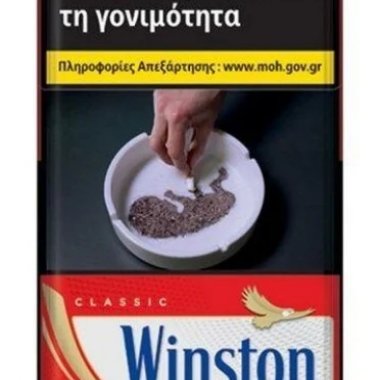 Τσιγάρα Winston Red κόκκινο σκληρό 20αρι