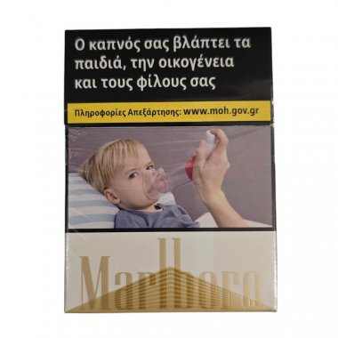 Marlboro Gold Χρυσό 23’s
