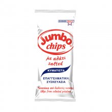 Jumbo chips κυματιστά πατατάκια επαγγελματική συσκευασία με αλάτι 290gr
