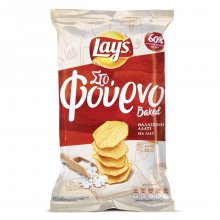 Lays πατατάκια ψημένα στο φούρνο με αλάτι