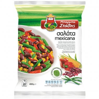 Μπαρμπαστάθης κατεψυγμένη σαλάτα Mexicana 450gr