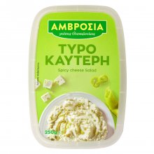 Αμβροσία σαλάτα αλοιφή τυροκαυτερή 250gr