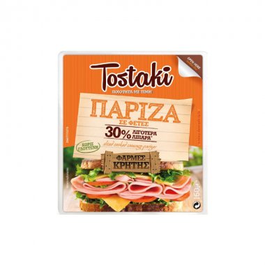 Φάρμες Κρήτης tostaki πάριζα σε φέτες 160gr