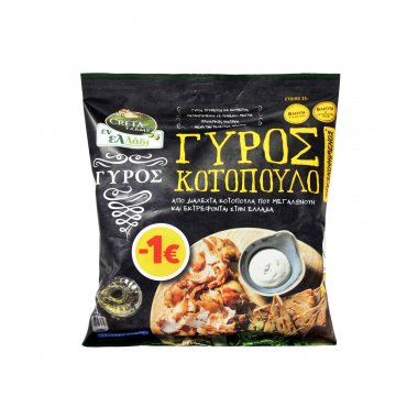 Creta Farms Εν Ελλάδι γύρος κοτόπουλο κατεψυγμένος