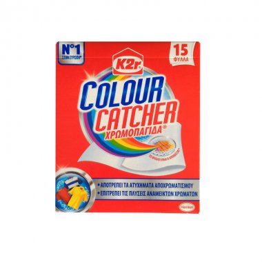 Χρωμοπαγίδα Colour catcher 15 φύλλα